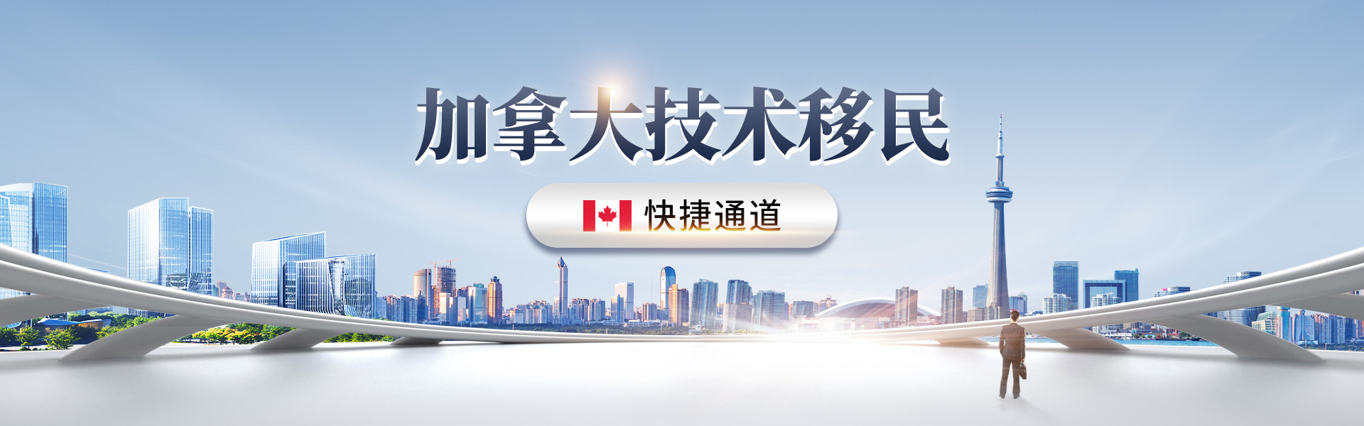 5大方式快速获取香港身份