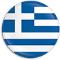 希腊