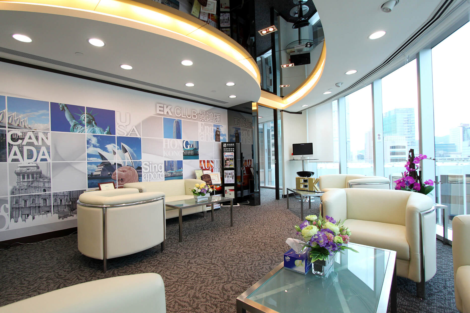 景鸿移民集团公司