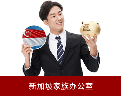 新加坡移民政策