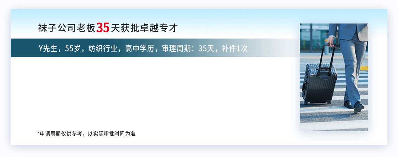 香港卓越专才如何申请